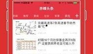 孝感今日新闻头条爆料,真相令人震惊
