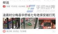 今日头条电视剧爆料群,揭秘热门剧集幕后故事