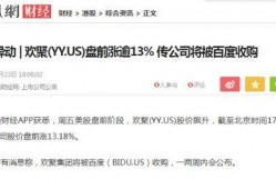 阿高直播爆料最新消息,揭秘行业动态与热点事件