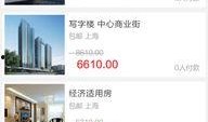江西房地产爆料最新消息,最新爆料揭示市场走向