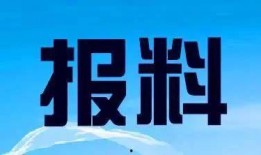 惠州新闻爆料电话多少,揭秘市民身边新闻动态