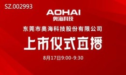 装修爆料直播视频文案,真实爆料，带你走进装修现场！
