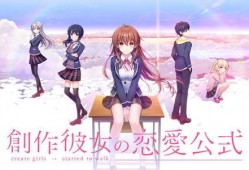 恋爱公式在线观看,揭秘爱情密码，在线解锁甜蜜秘诀