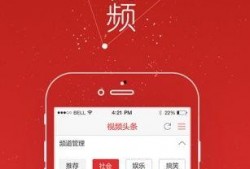 网红头条爆料视频下载,热门视频幕后下载攻略