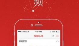 网红头条爆料视频下载,热门视频幕后下载攻略