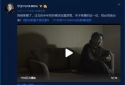 博主自己爆料自己的视频