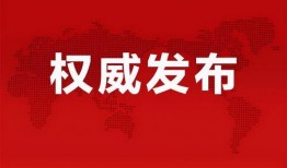 延吉爆料事件最新消息新闻,最新进展与各方回应梳理