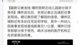 盐城今日爆料最新消息新闻,聚焦今日重大新闻事件