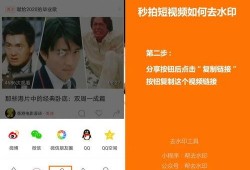 爆料小助手四川事件视频,真相与争议的交织