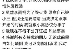 八卦爆料大结局视频,揭秘幕后真相，悬念终揭晓！
