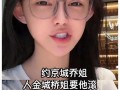 郑燕姿最新爆料,揭秘音乐背后的故事与心路历程