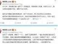 娱乐圈吃瓜群众有关网名,揭秘那些令人捧腹的“吃瓜群众”网名背后的故事