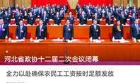 百度爆料石家庄新闻事件,揭秘百度最新爆料背后的真相