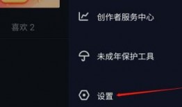 抖音上新闻爆料违法吗,法律边界与网络舆论的平衡