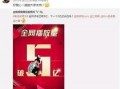 娱乐圈员工天涯爆料贴,揭秘明星幕后真相