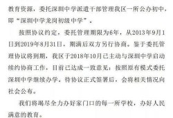 深圳龙哥最新爆料事件,揭秘事件背后惊人真相