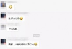 网络上的爆料视频哪来的,揭秘制作过程与传播途径
