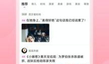 小蜜最新爆料视频在线观看,精彩瞬间不容错过！