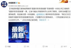 什么叫爆料性新闻,揭秘那些令人震惊的爆料性新闻