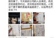 网友爆料景区日料视频在线观看,景区日料视频，揭秘日料背后的真相