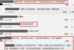 拍爆料视频赚钱,揭秘拍爆料视频如何轻松赚钱