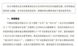周东雨爆料视频大全集,揭秘背后真相与精彩瞬间