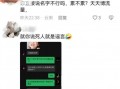 两千万粉丝爆料视频大全,爆款视频背后的故事与真相