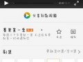 早期qq爆料视频下载