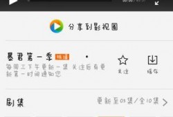 早期qq爆料视频下载