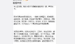 知乎娱乐圈爆料,揭秘明星背后的惊人真相！