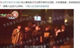 爆料娱乐圈的视频在哪看,热门视频观看指南