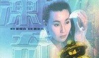 急冻奇侠土豆在线观看,在线观看，体验冰火两重天的奇幻冒险