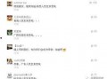 新疆网红视频爆料最新,揭秘神秘事件真相！