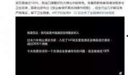 今日德州爆料微博最新视频,最新视频揭露惊人内幕！