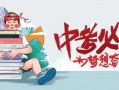 胖虎人力爆料最新消息,最新职场动态揭秘