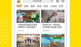 老乐爆料视频大全下载安装,下载安装攻略全解析