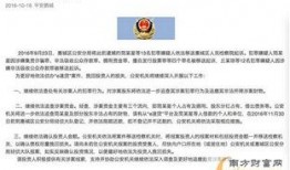 南康餐饮爆料案件最新,揭开行业黑幕，真相逐层揭晓