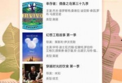 幼师爆料视频完整版下载,真实幼教行业幕后真相