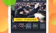 台直播在线观看,台前幕后，尽享精彩瞬间