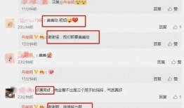 每日吃瓜爆料最新消息,揭秘娱乐圈最新热点事件