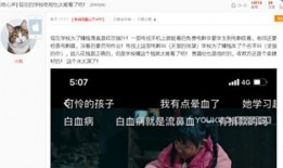爆料孩子夭折事件视频大全,揭秘令人心碎的夭折事件视频汇总