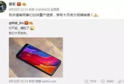 小米最新新机爆料视频,颠覆性设计，性能再升级，揭秘神秘亮点！”