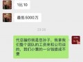 爆料大王樊小慧视频,揭秘娱乐圈惊人内幕