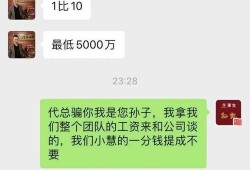 爆料大王樊小慧视频,揭秘娱乐圈惊人内幕