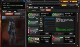 cf体验最新爆料,全新内容即将上线，体验全新战斗盛宴！