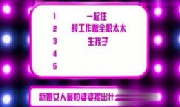 娱乐花边八卦爆料微博
