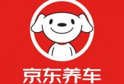 京东养车爆料最新事件,揭秘行业变革背后的秘密