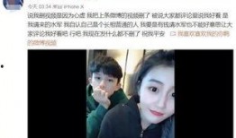 德忠前女友爆料视频,揭秘背后惊人真相