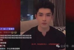 免费吃瓜网红出轨