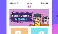 网红吃瓜app推荐免费,免费畅享娱乐圈新鲜事